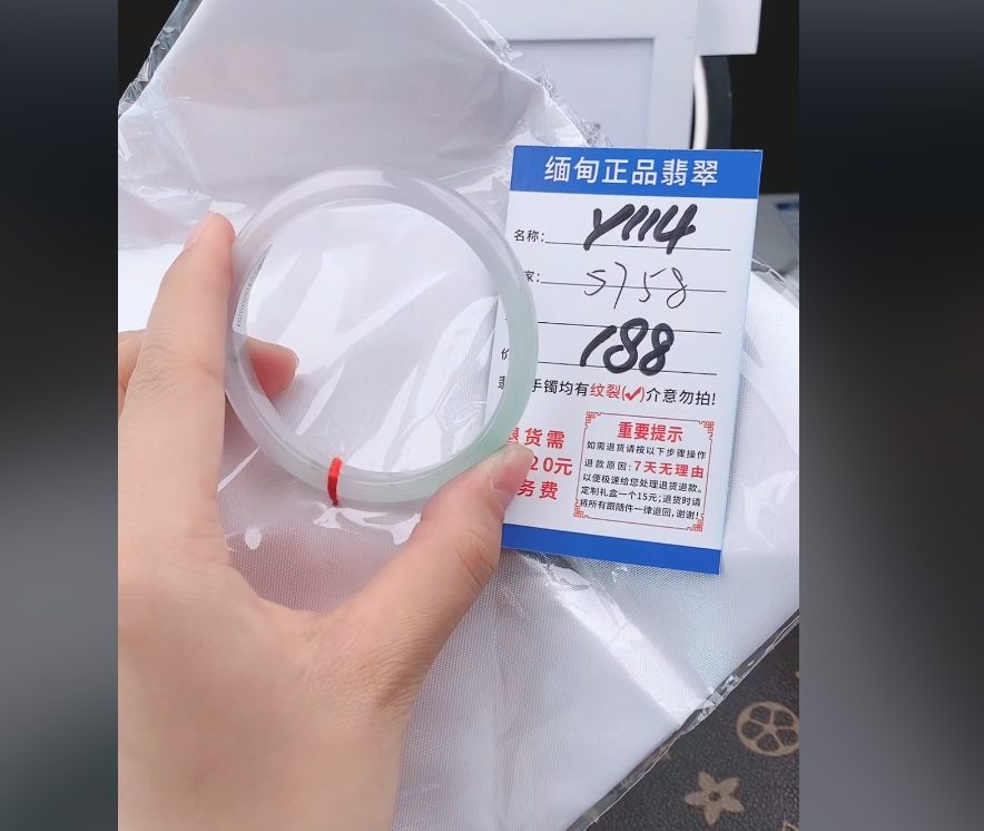 Y114【正品 缅甸翡翠】实物以直播间为准微色差