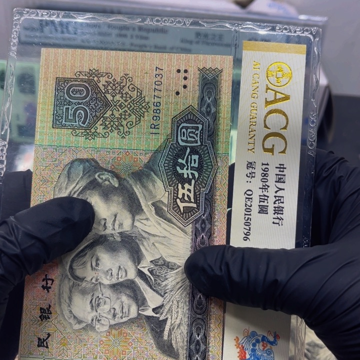 9050一张111111111111