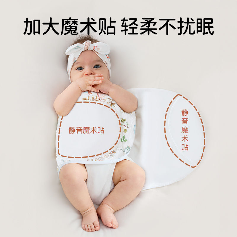 【欧孕正品带标】-邹布包巾
