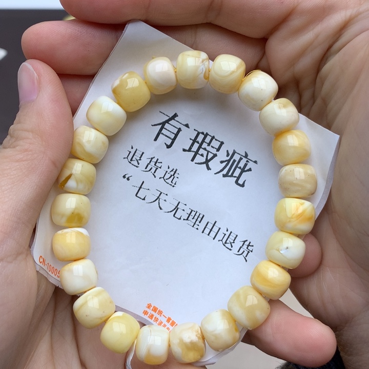 蜜蜡珠宝奇石未镶嵌蜜蜡21