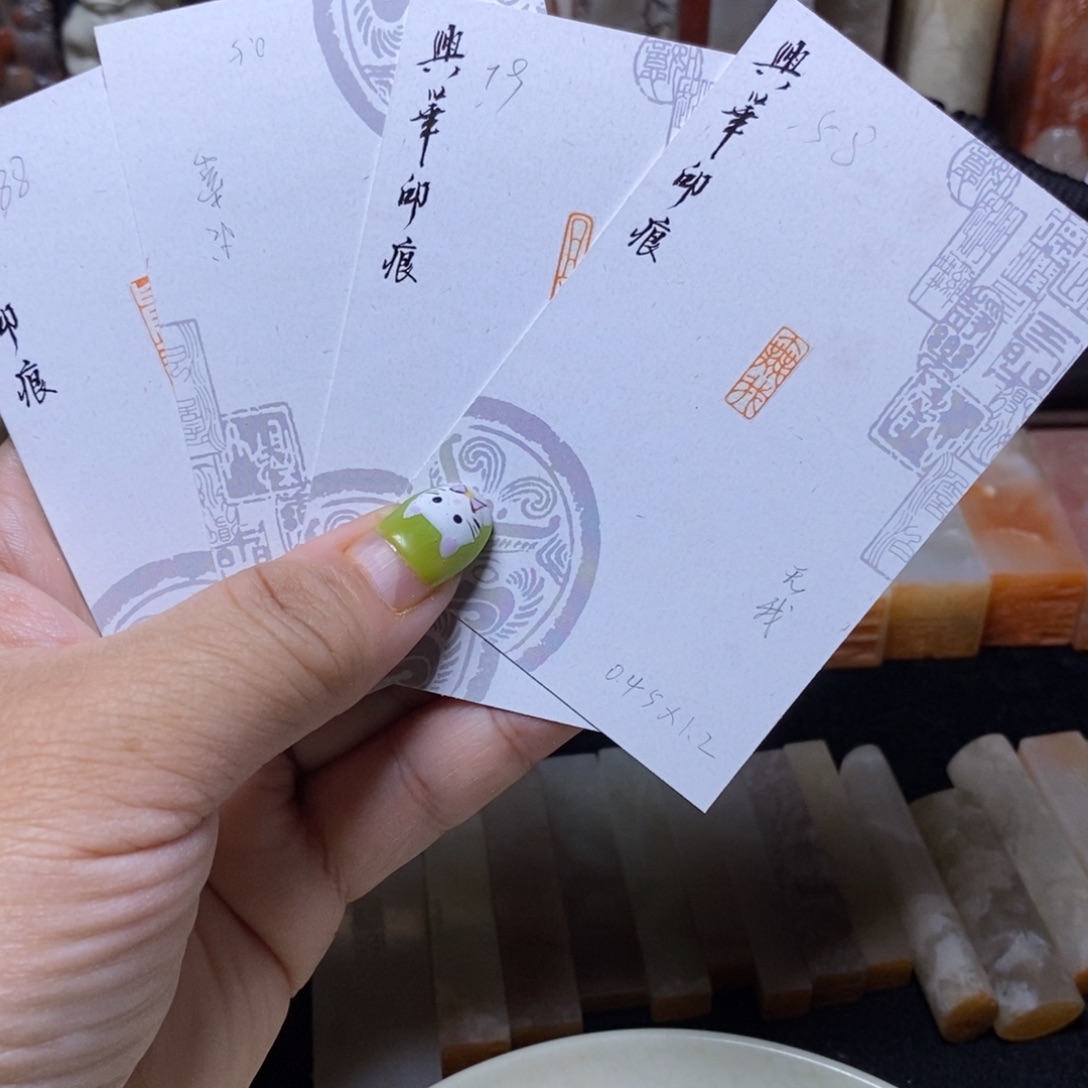 请***开寿山石印石华艺匠作
