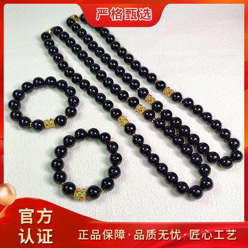 【锦钰珠宝】ML2570-无极之篮玛瑙项链+手串套装-多样性只发一套