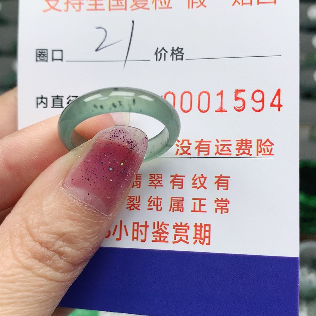 翡翠未镶嵌戒指翡翠