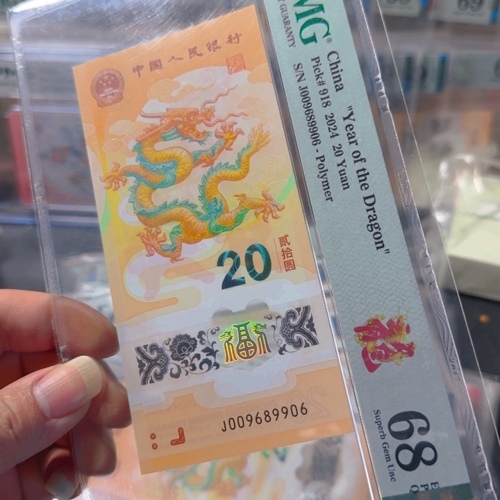 塑料009689906圆圆号68分