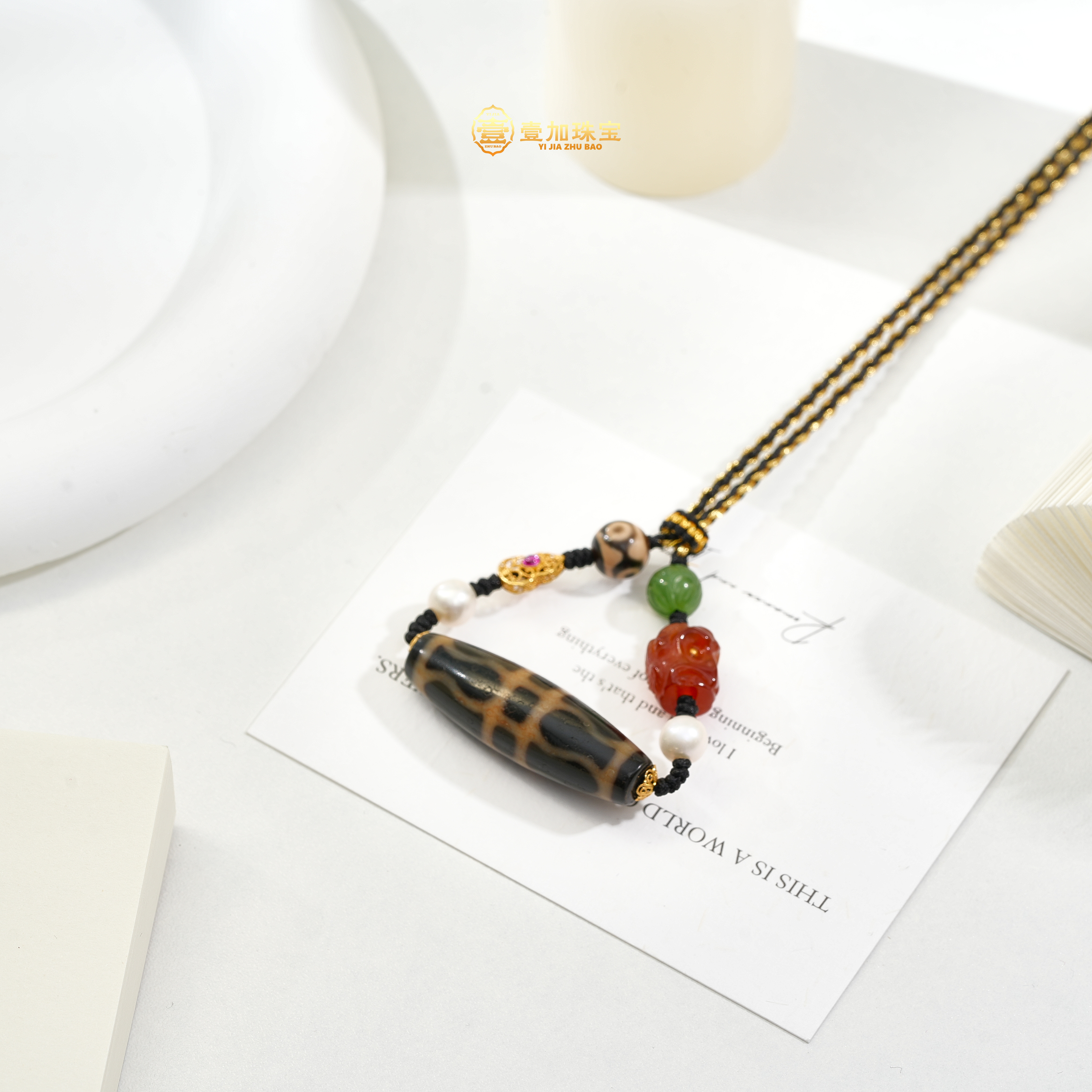 壹加师姐|手工设计金镶横版杵杵玛瑙项链多样性发一7173x