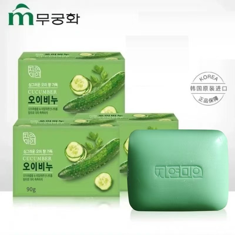 韩国無瑾花黄瓜皂芦荟玫瑰洗手沐浴洁面皂精油皂