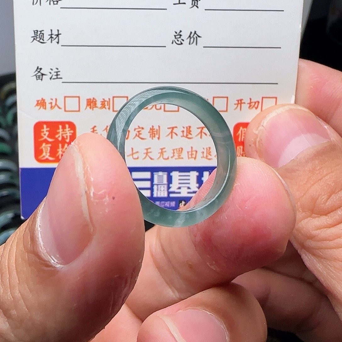 翡翠戒指未镶嵌华*冰晴戒圈21不退不换