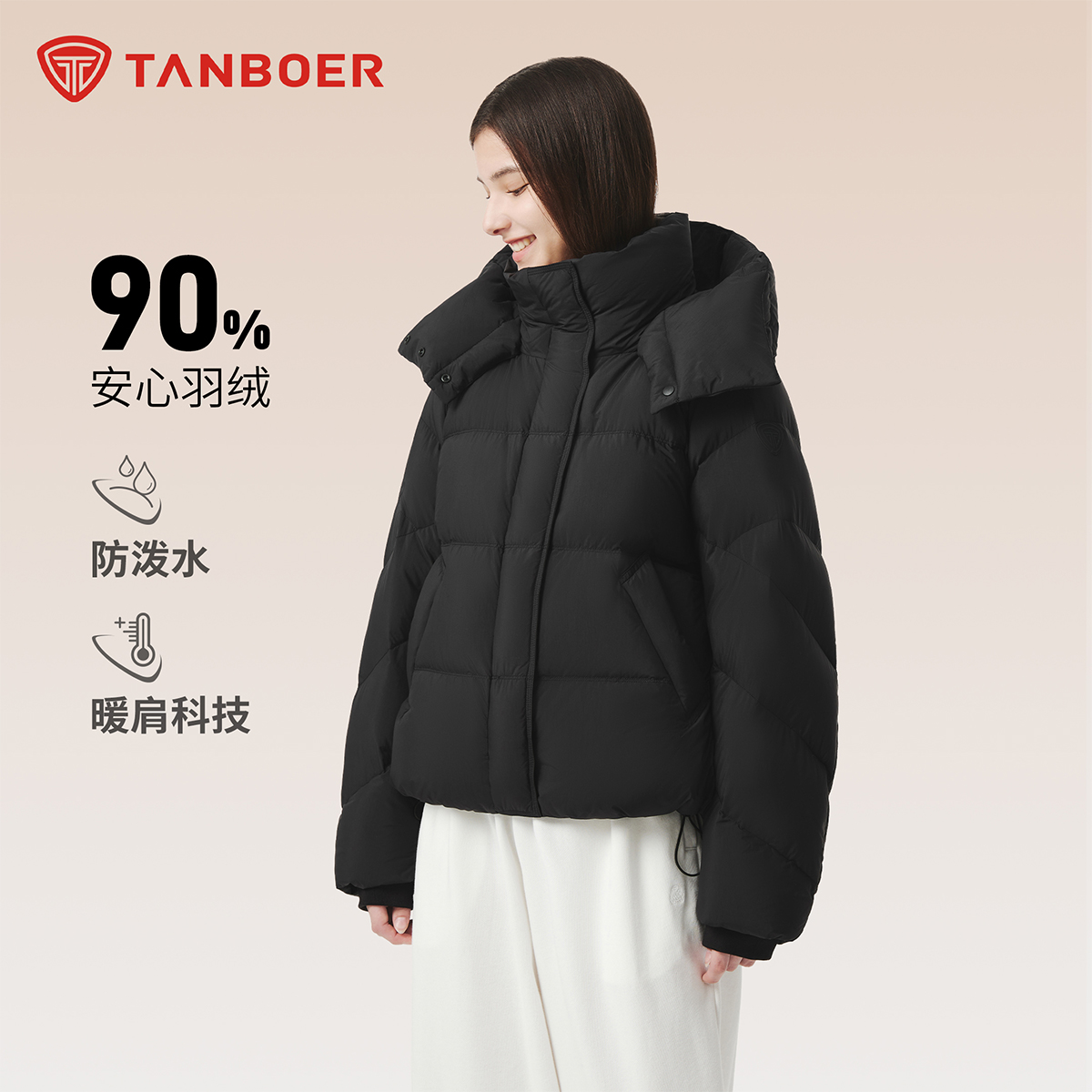 坦博尔短款保暖可脱卸帽时尚流光风羽绒服冬季加厚外套TB5530308Z