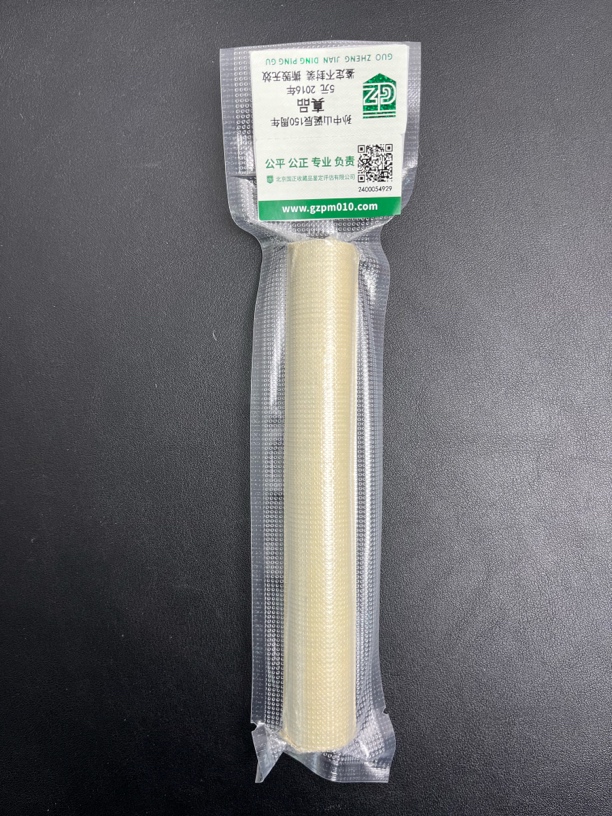 w中国硬币910002卷