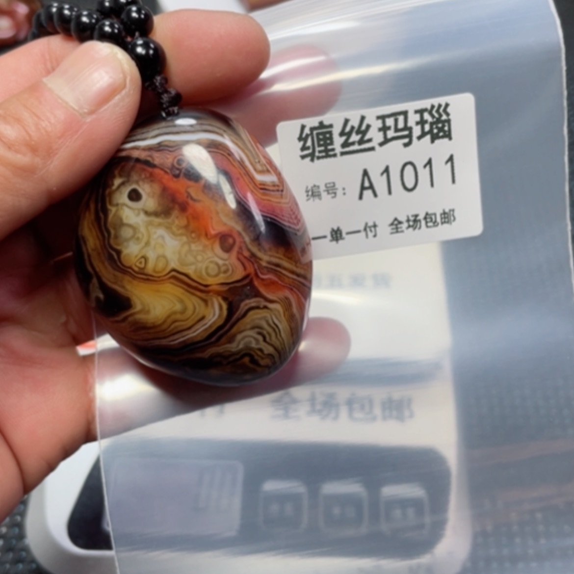 【闪购商品】玛瑙/玉髓颈饰未镶嵌