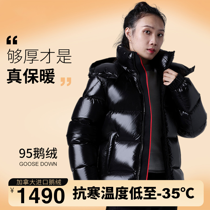 冬季新款羽绒服男女同款加厚防寒95拒水白鹅绒服连帽休闲保暖外套