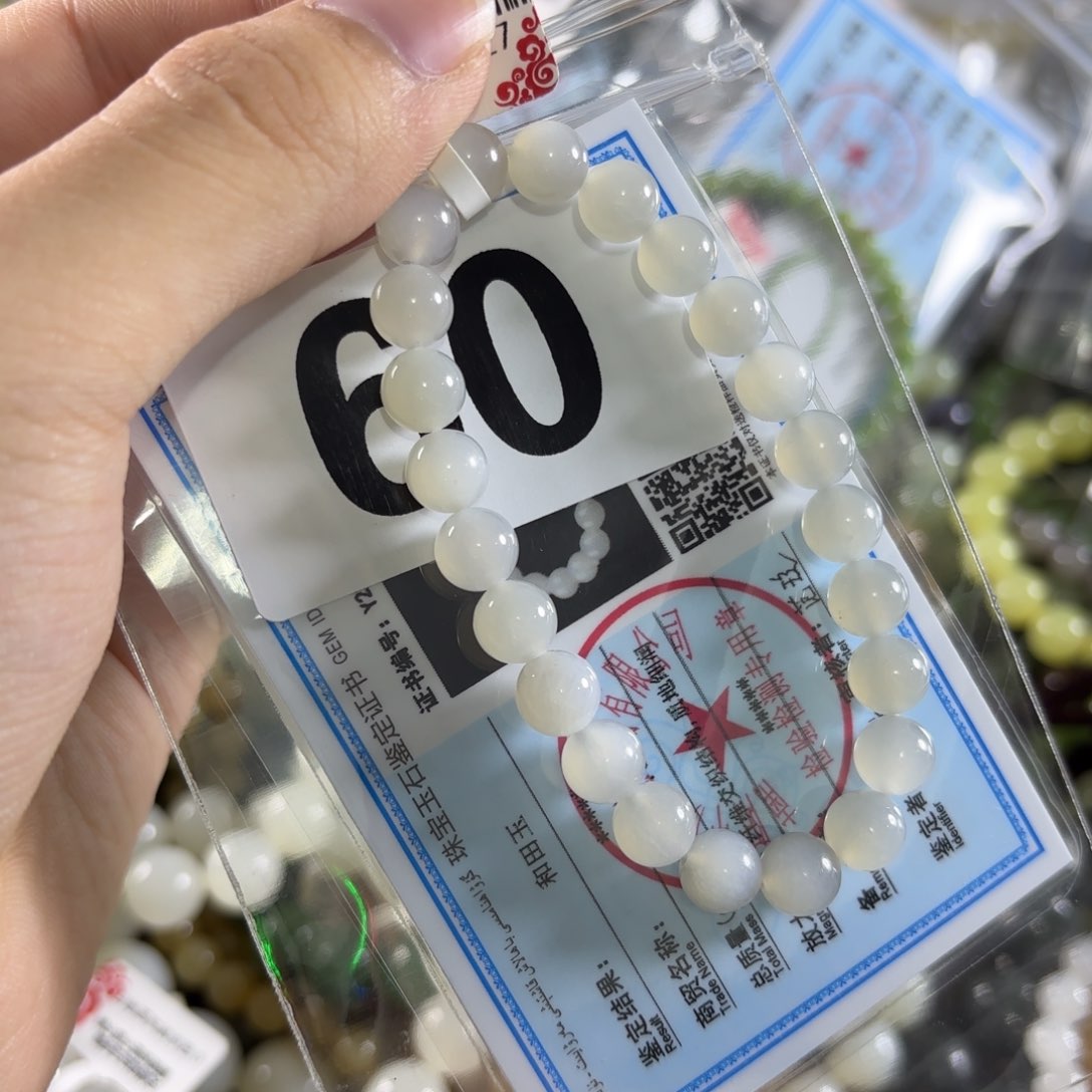 手链未镶嵌和田玉60