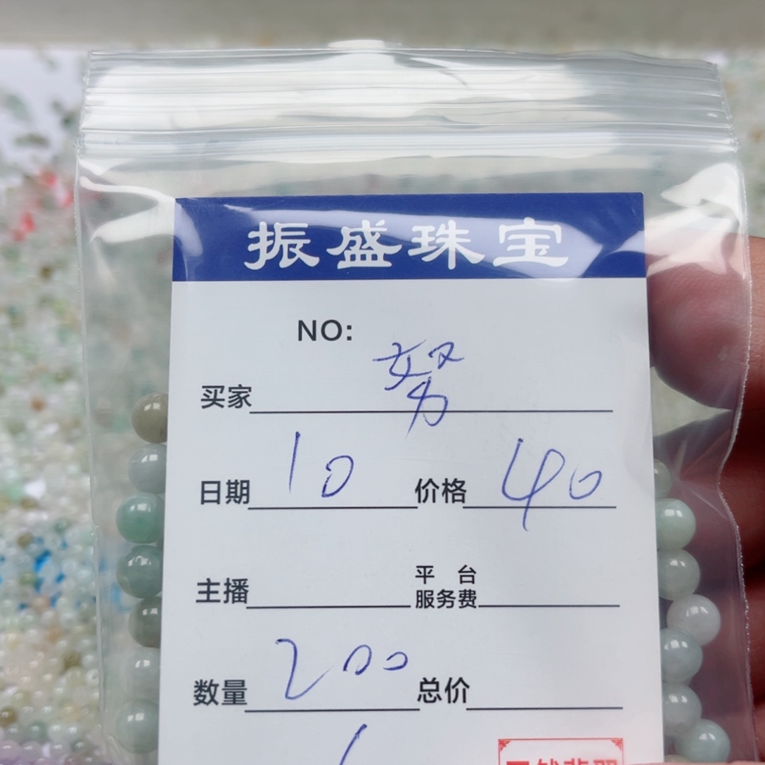 努***命翡翠未镶嵌颈饰Wwwwwwwww 