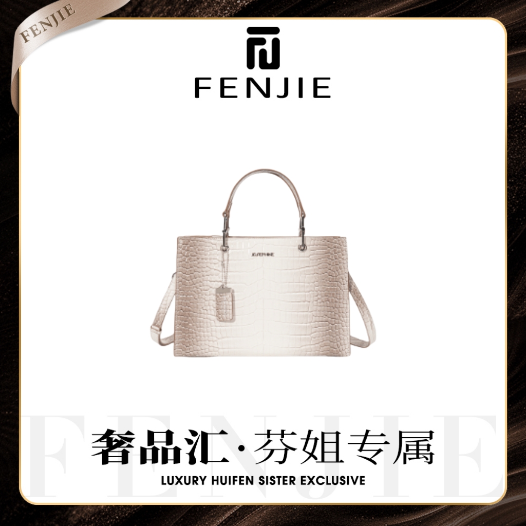 【主播补贴】2025新款时尚百搭手提包5187米白