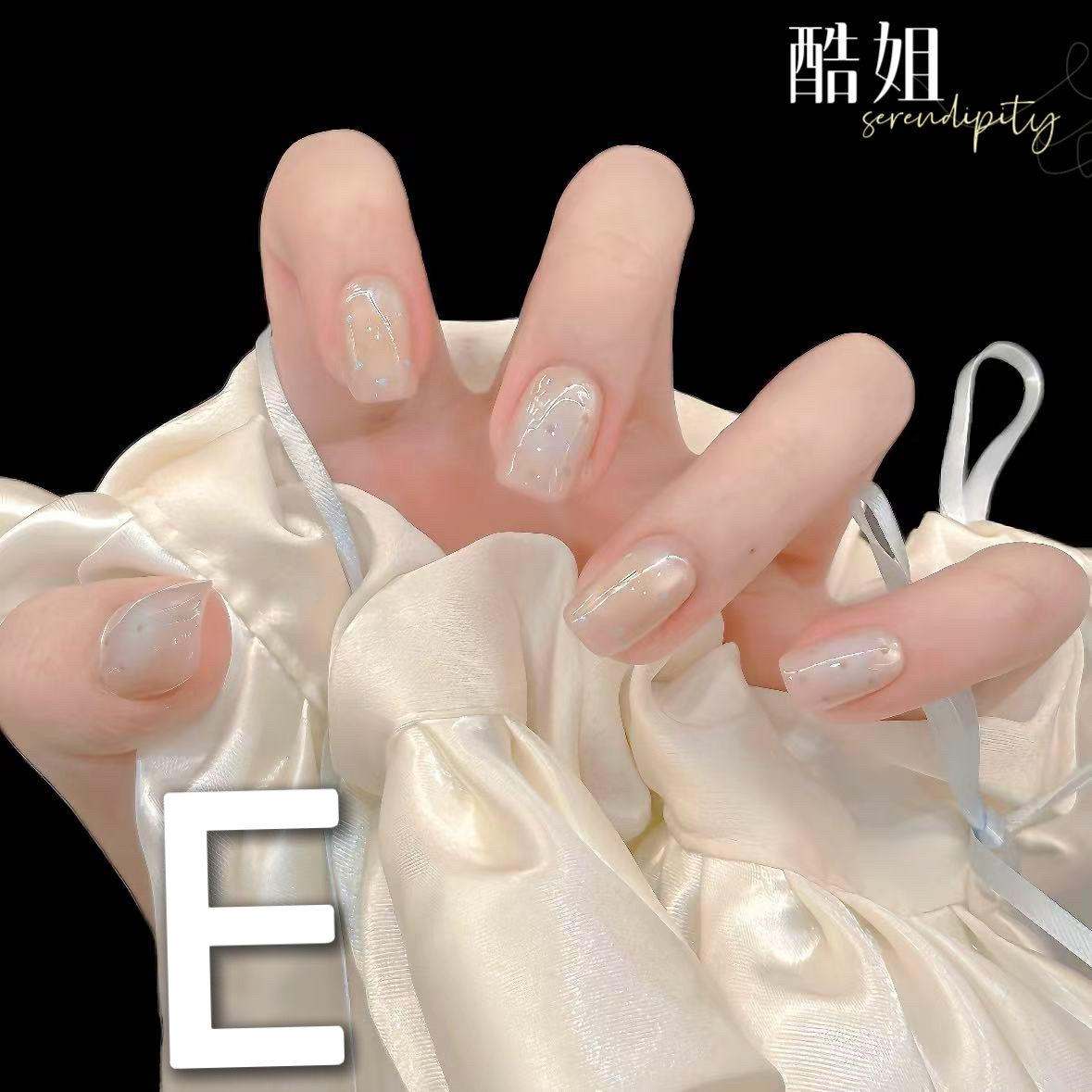 【纯色E系列】纯手工猫眼穿戴甲