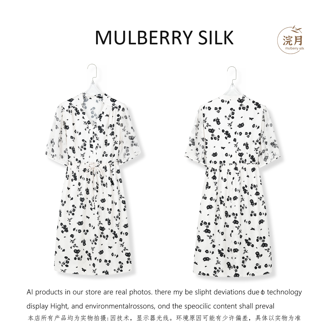 2025新款19姆米弹力缎桑蚕丝连衣裙25127