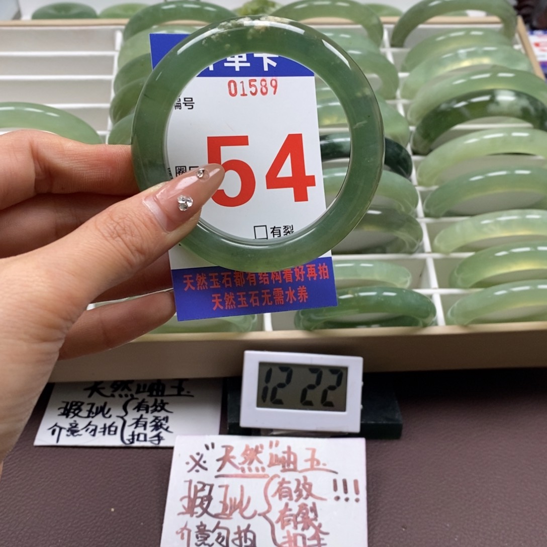 蛇纹石玉手镯未镶嵌