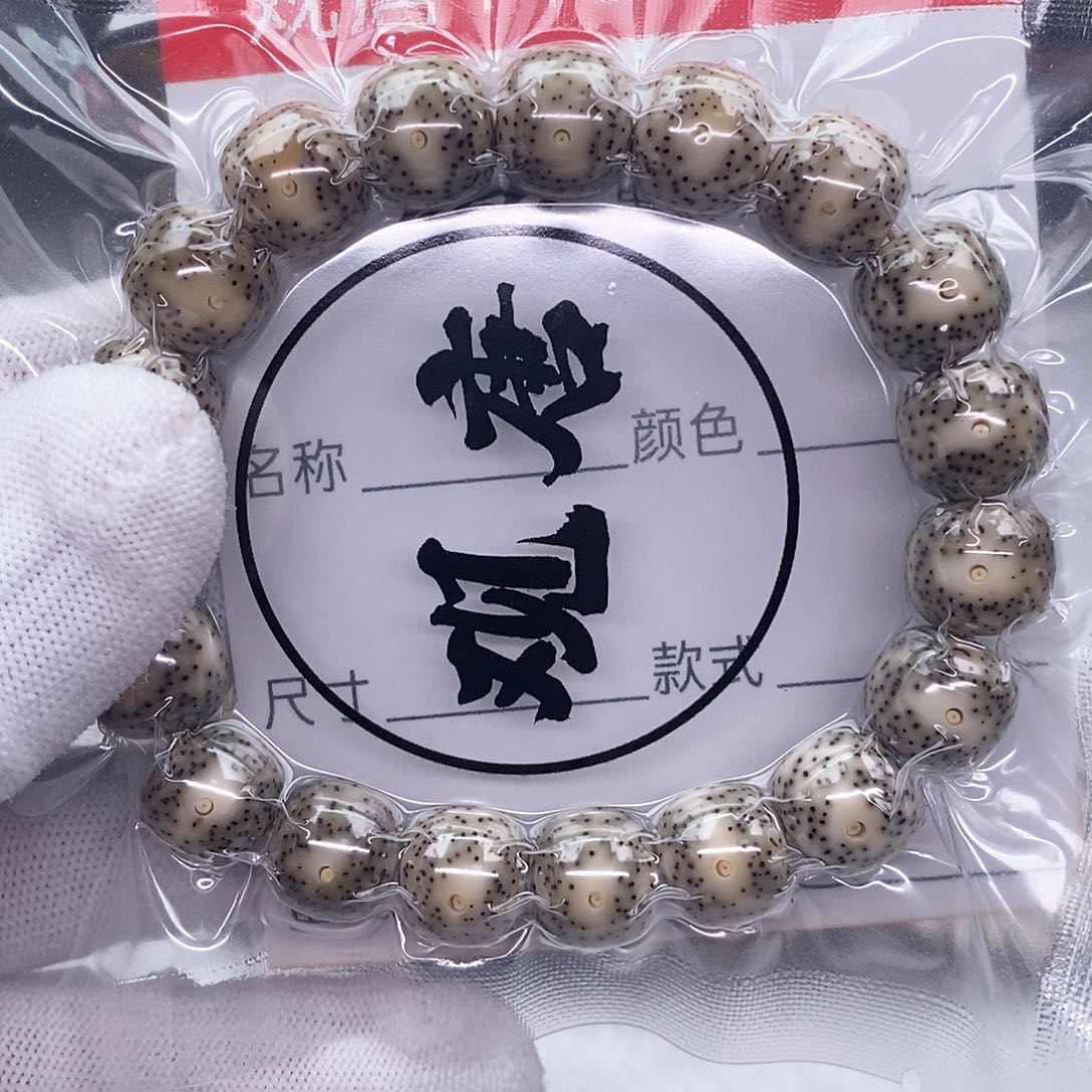 星月菩提手串後*k50 观唐星月菩提