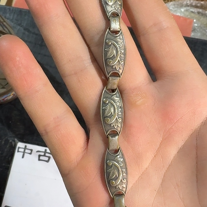 山***幸中古时期是世界文明碧玺（处理）