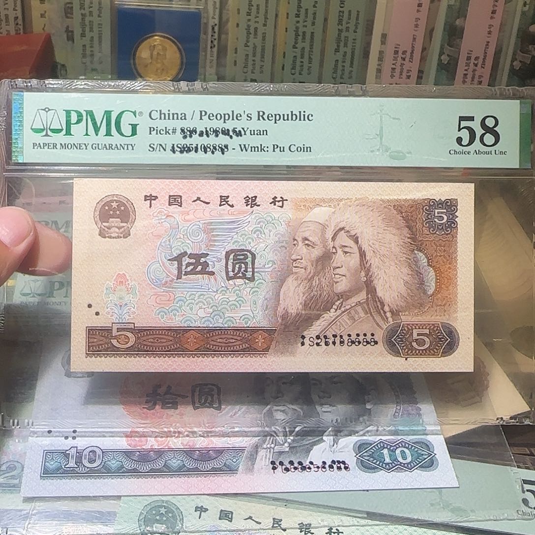 退市纸币如图000000028