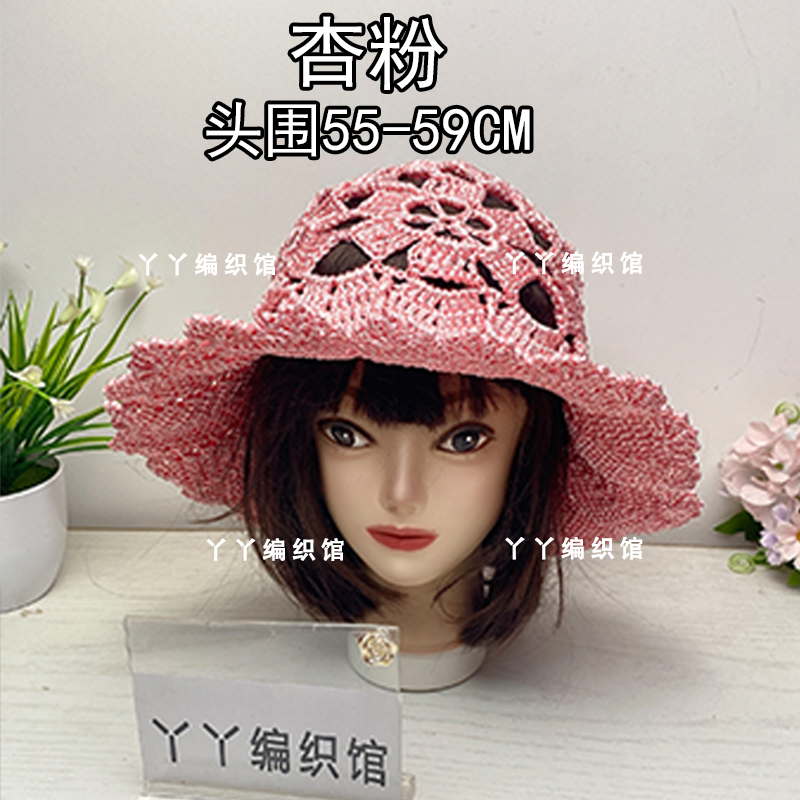 冰麻扁带线送新款教程下单备注款式名称3送1，5送2
