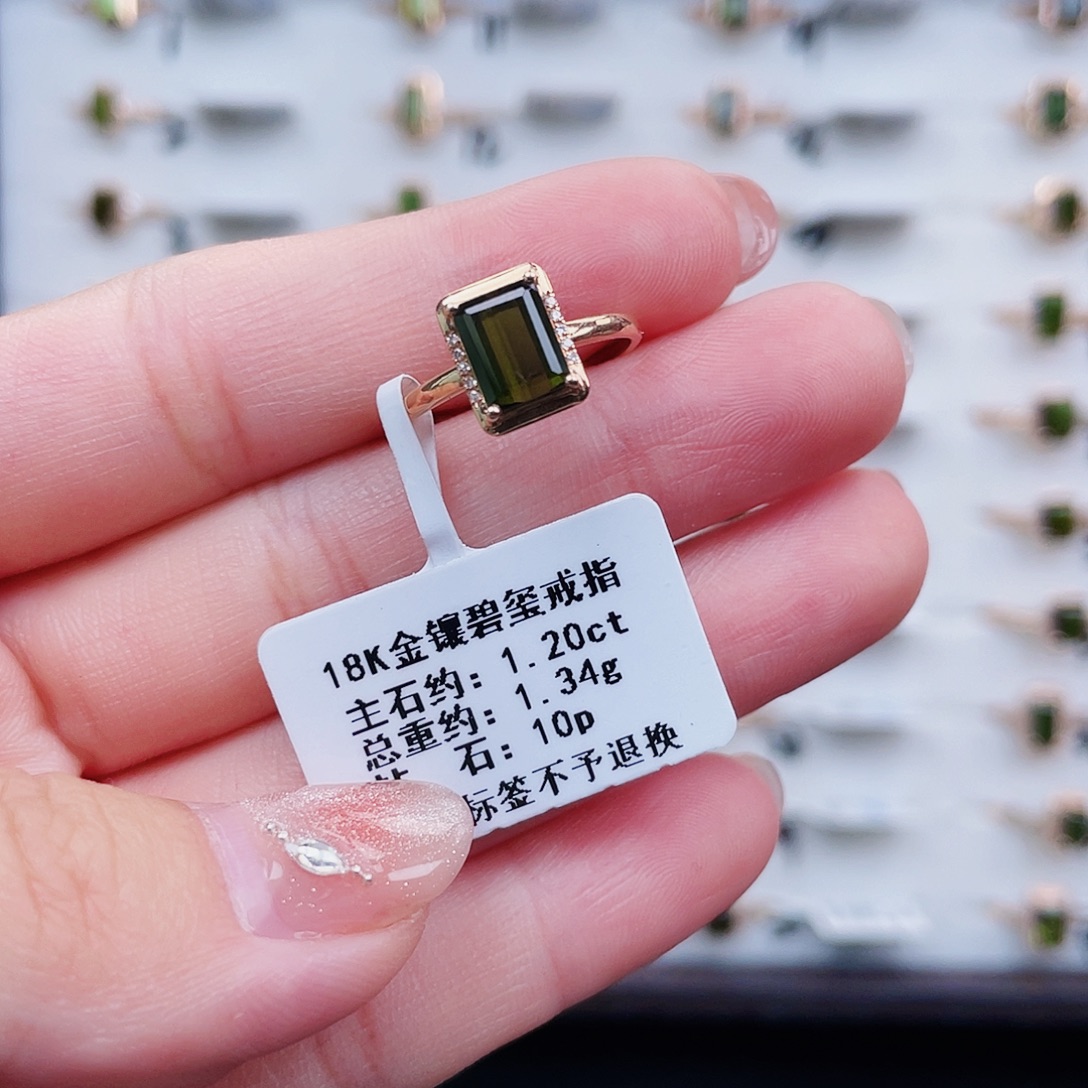 麻****18K金镶嵌戒指碧玺