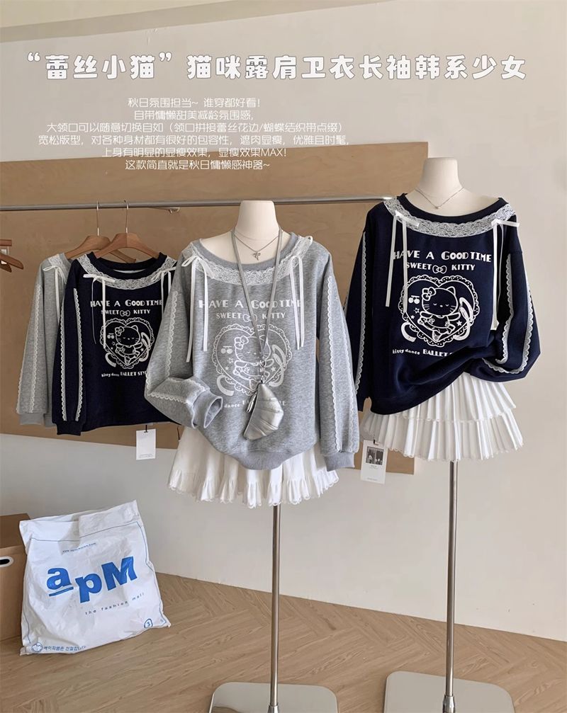 三三 （蕾丝小猫）♥猫咪露肩卫衣长袖韩系少女
