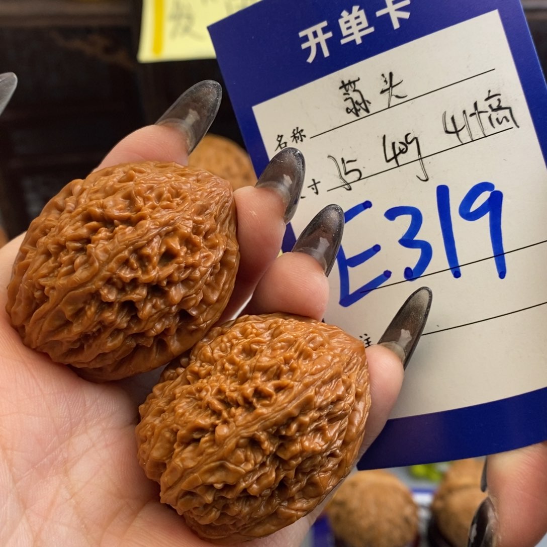 文玩核桃吊坠蒜头35尺