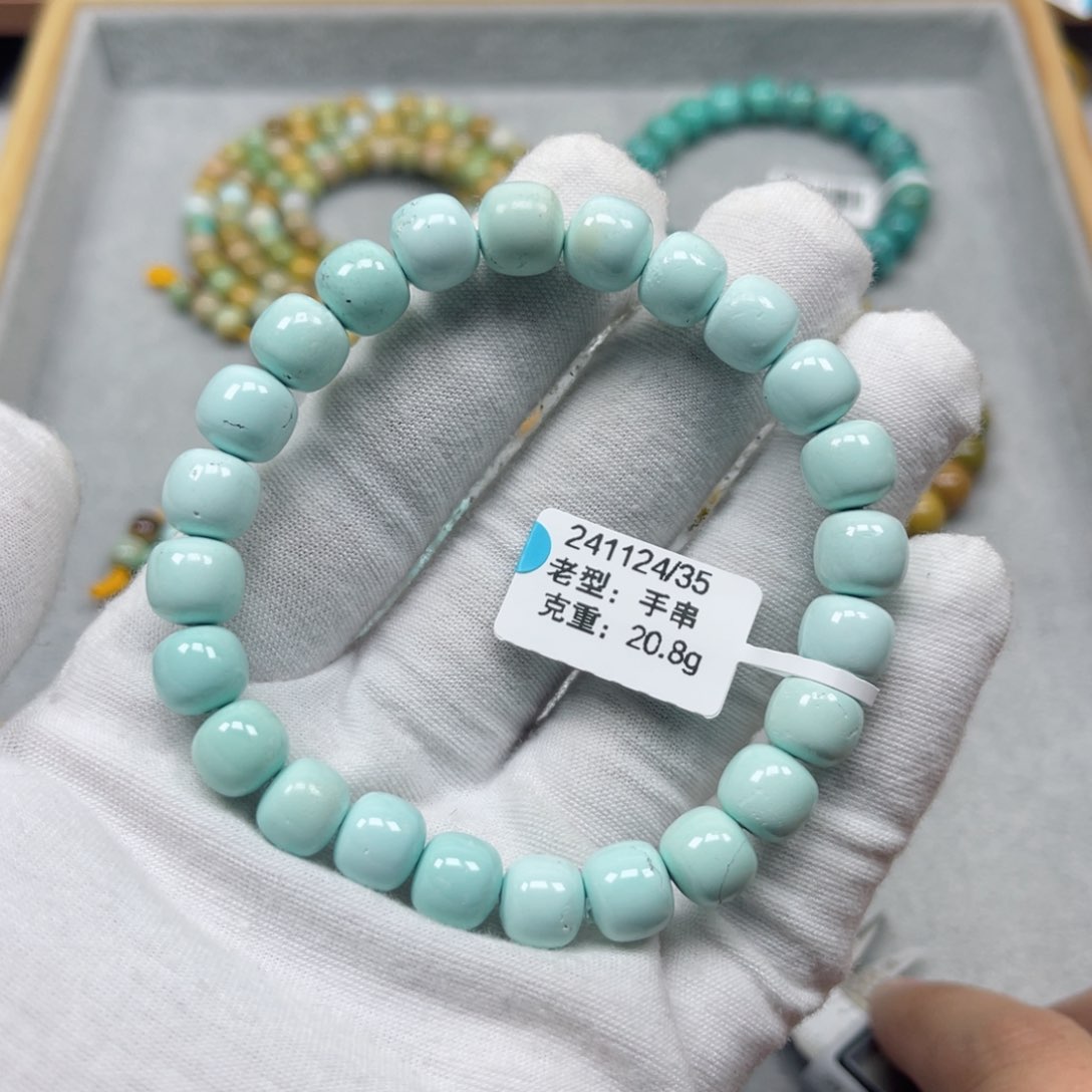 绿松石挂件未镶嵌