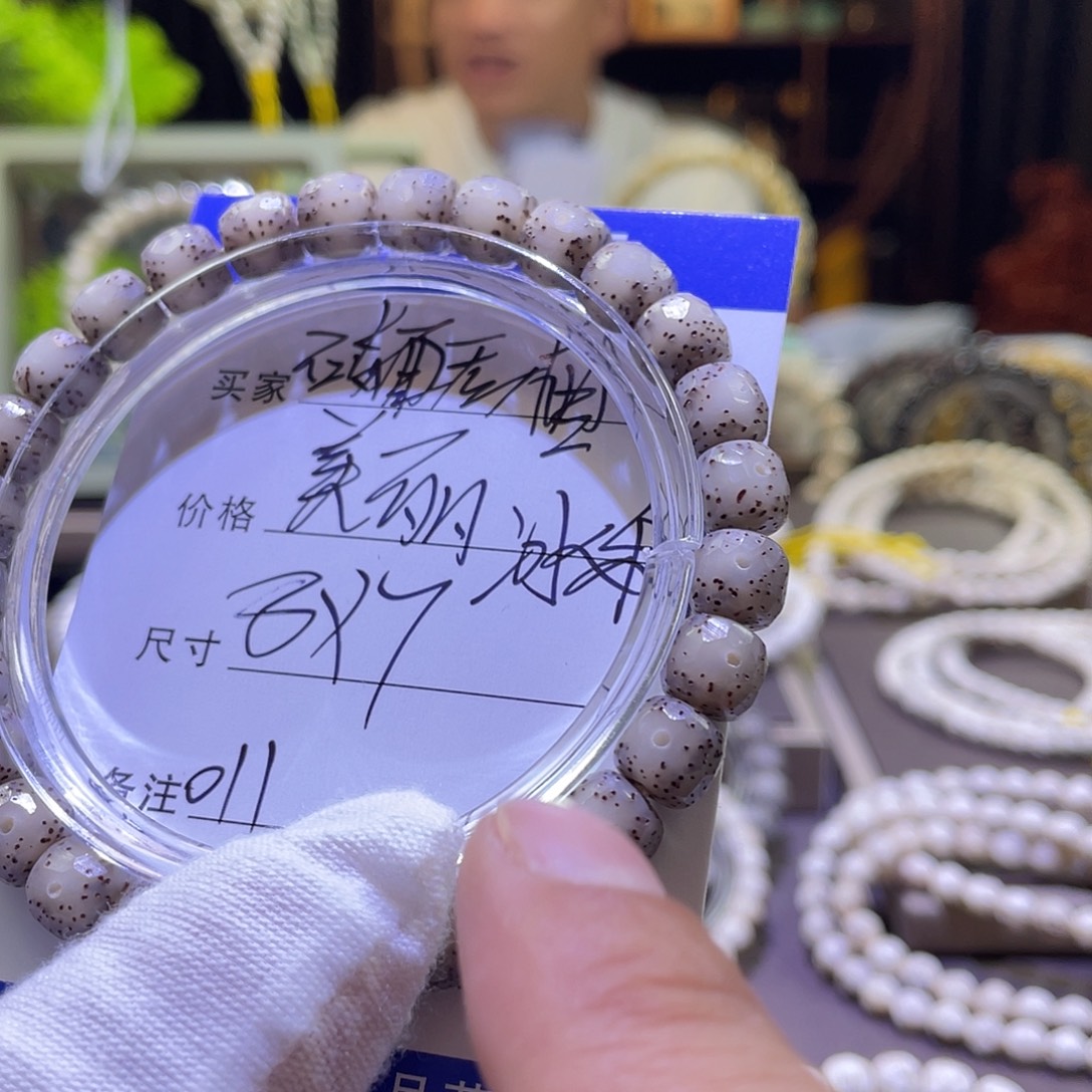 手串星月菩提无相011