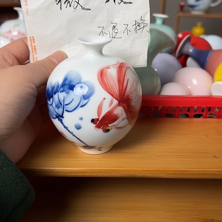 瓶景德镇陶瓷研究所学会，