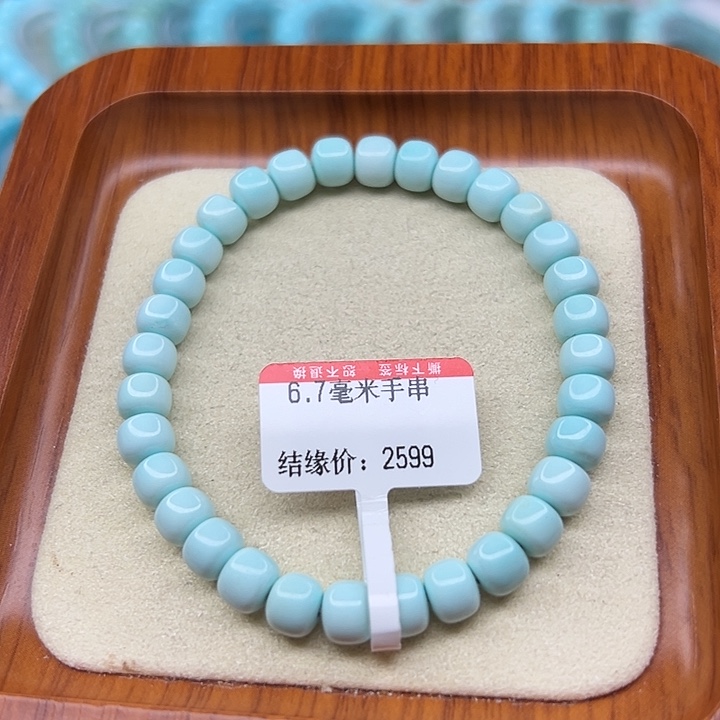 未镶嵌绿松石手链