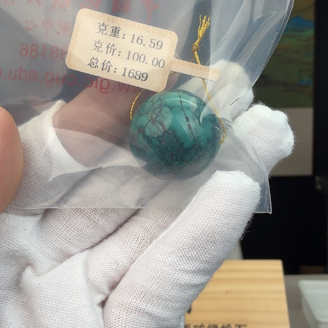 拾***雅绿松石未镶嵌珠宝奇石