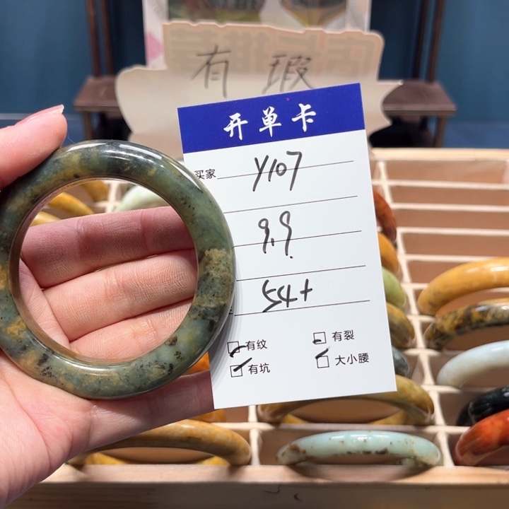 蛇纹石玉手镯未镶嵌纸*鸳