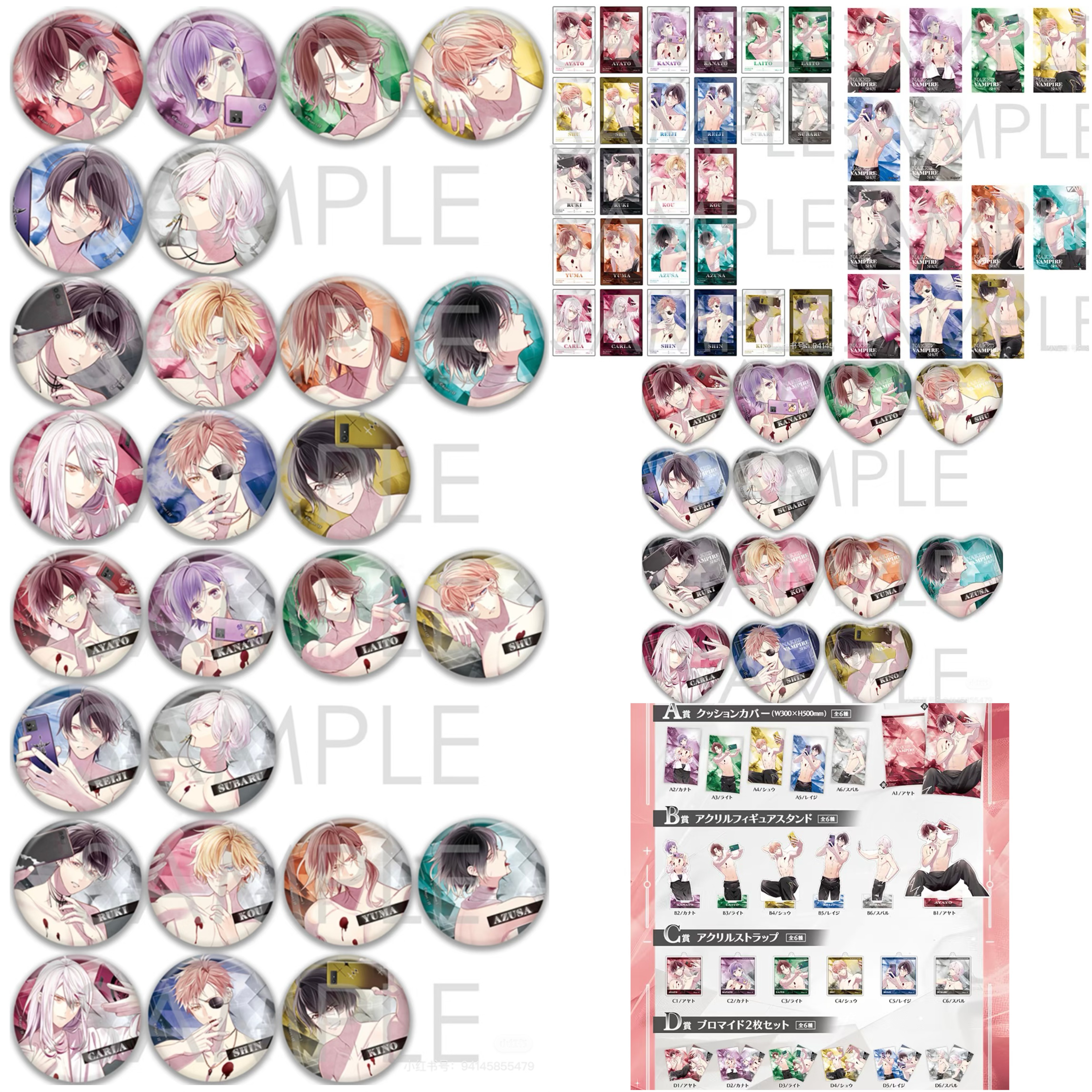 【DL】魔鬼恋人 魅影镜头系列吧唧徽章 抽赏 拍立得 透卡 盲盒代拆 