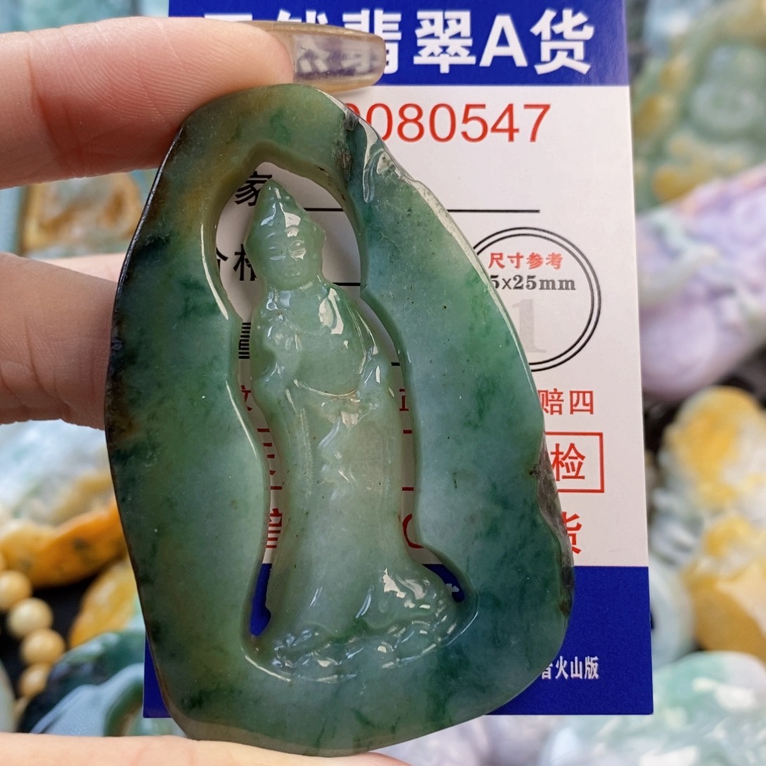 翡翠未镶嵌吊坠(不含链)