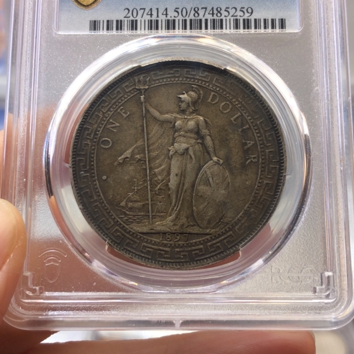 银王**军百货店50站洋银圆5259