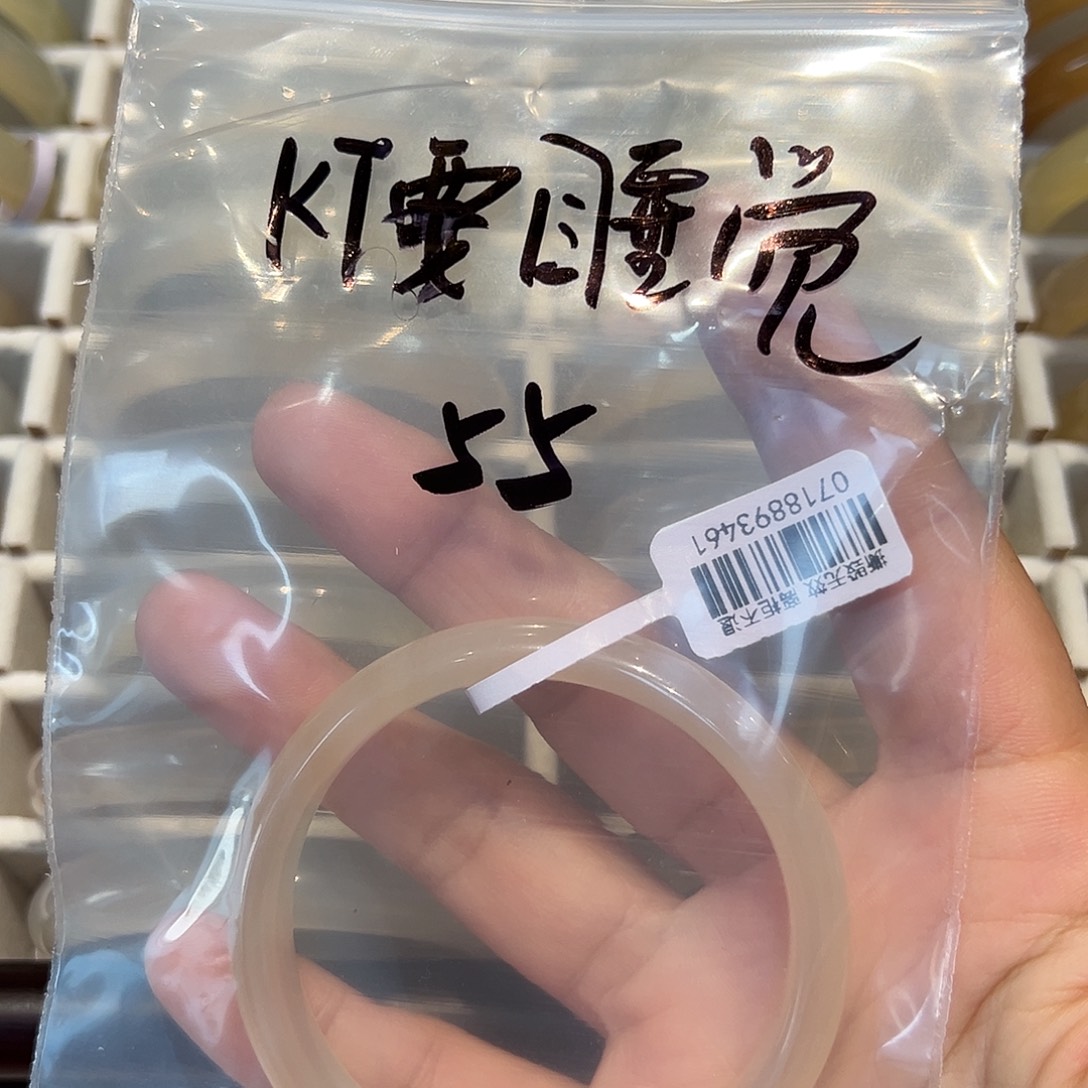 K***觉玛瑙/玉髓未镶嵌手镯