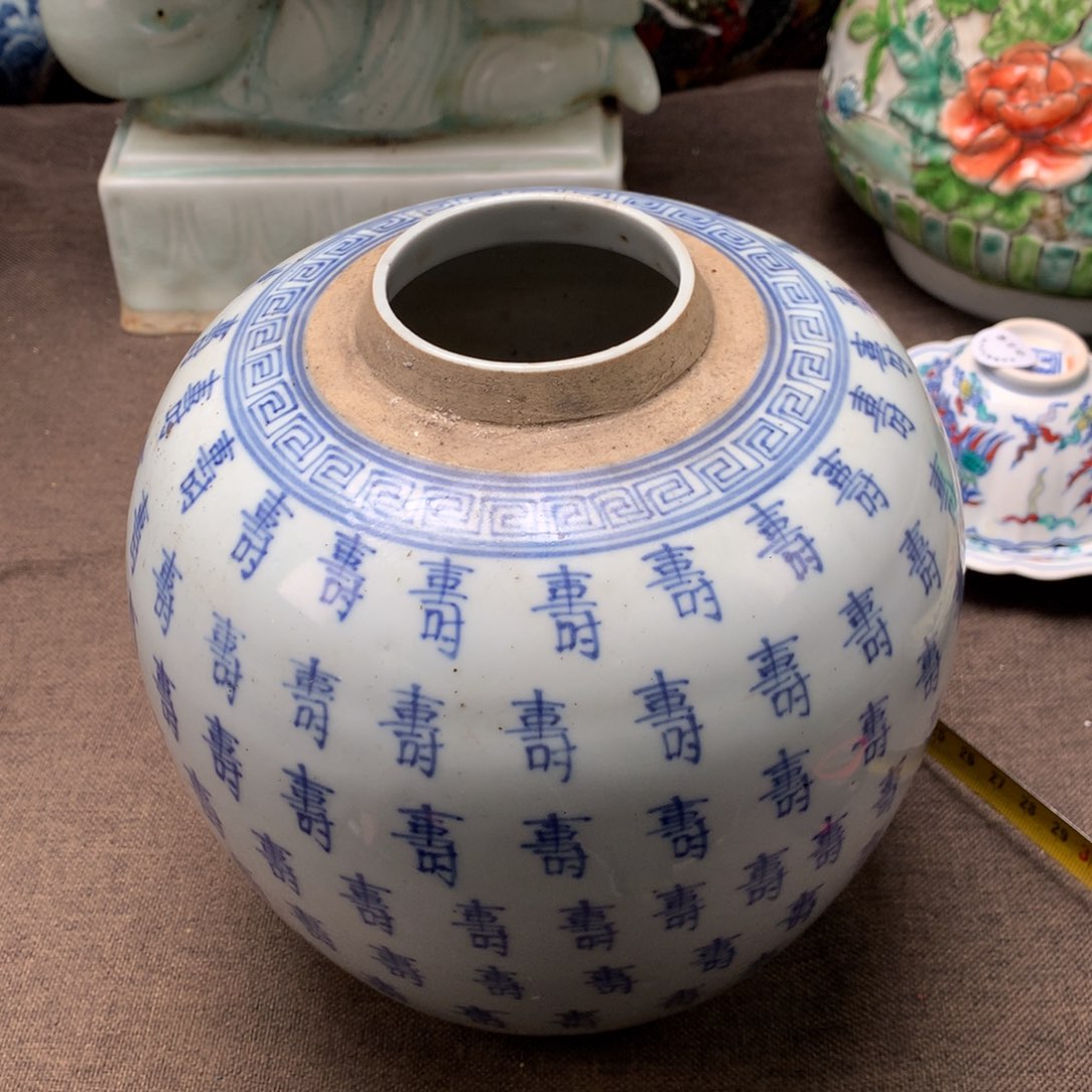 摆件陶瓷旧藏瓷器旧藏瓷器