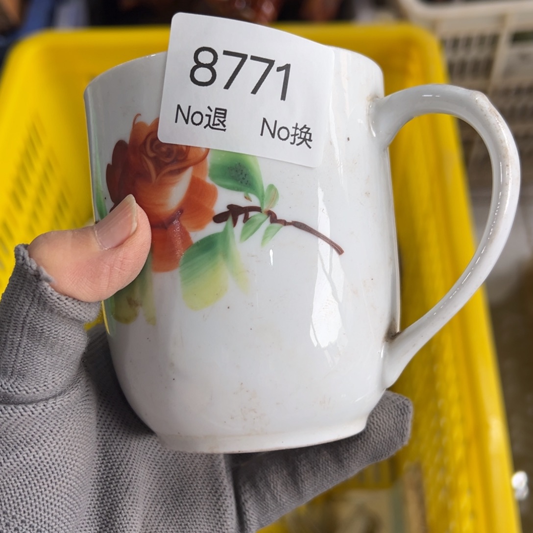 细***花双55667788202509218771
