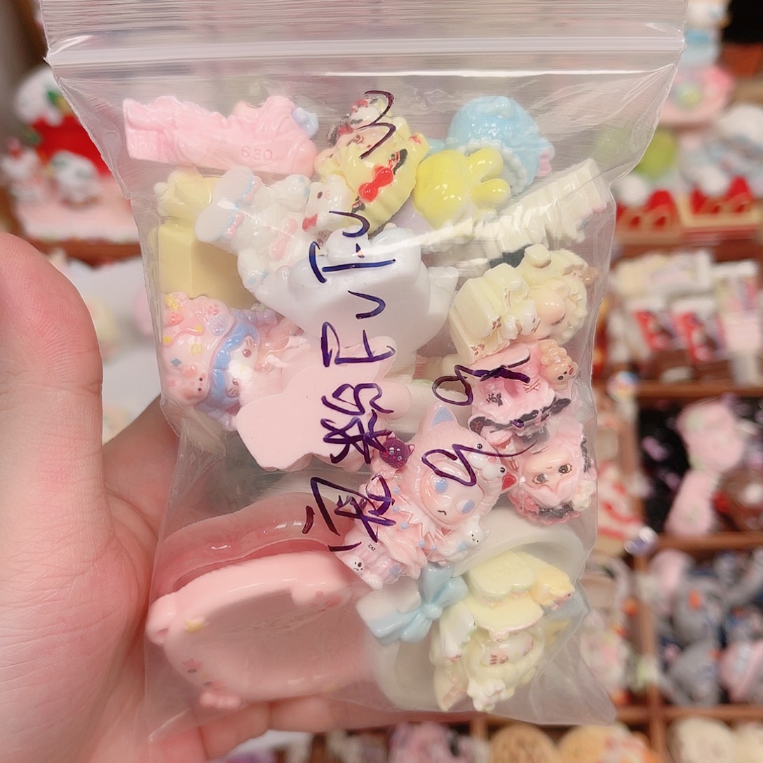 塑料宠粉fufu（无售后）