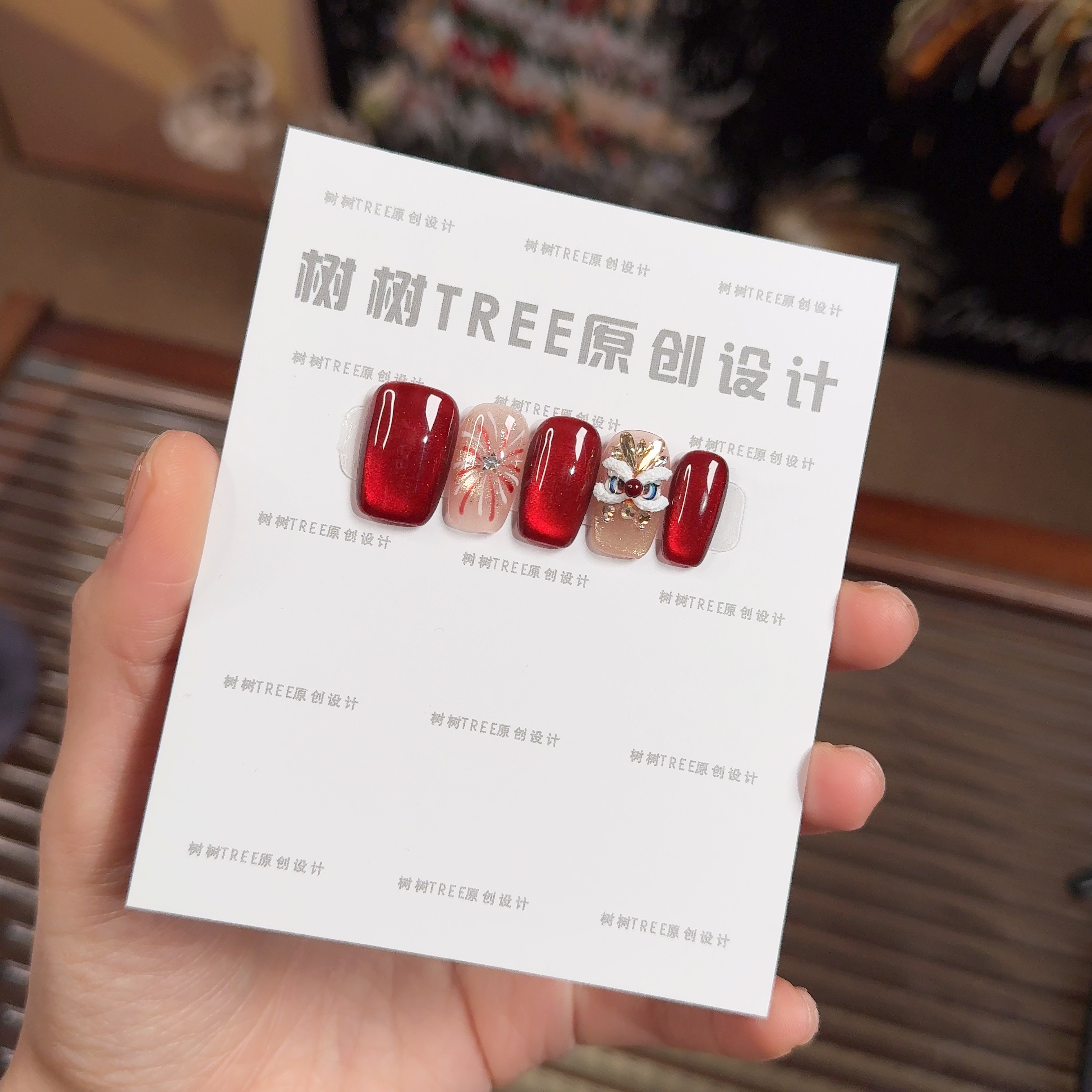 【新年醒狮】冬季新款醒狮招财纳福可爱显白美甲手工穿戴甲