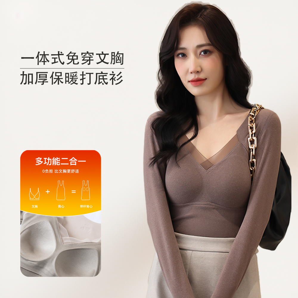 远哥专属 女士保暖厚款纯色上装内穿外搭打底衫加绒锁温聚热 8805