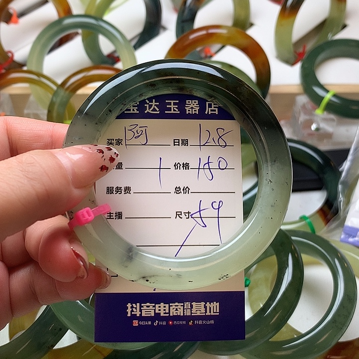 阿***拂蛇纹石玉未镶嵌手镯