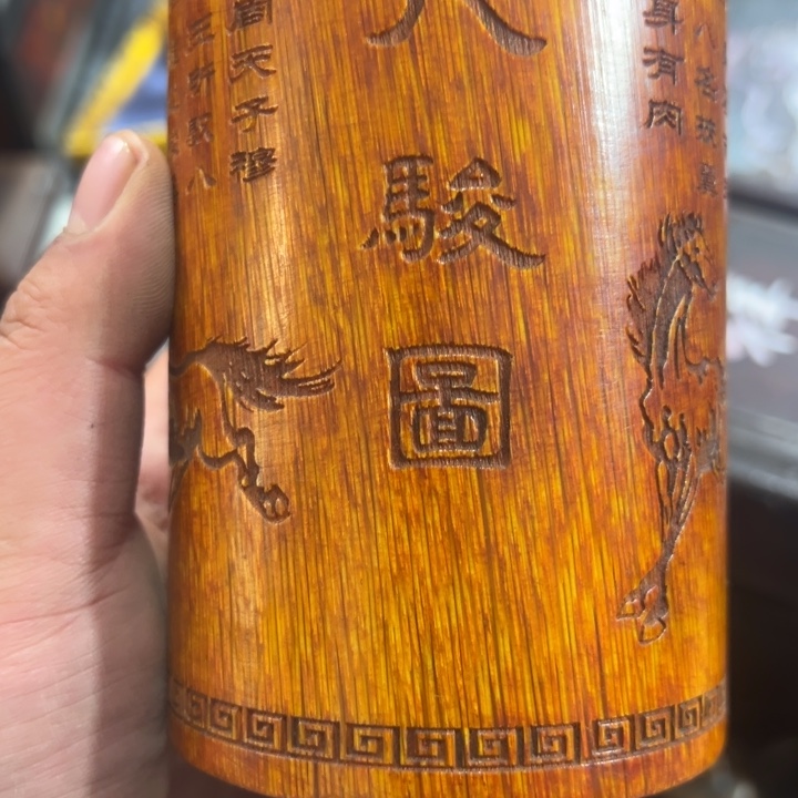 发财致富发家致富的