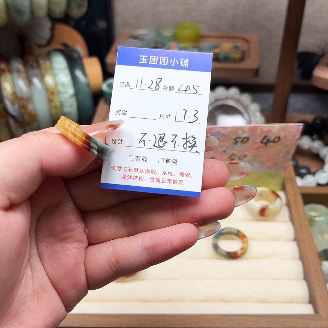 林***～蛇纹石玉未镶嵌戒指