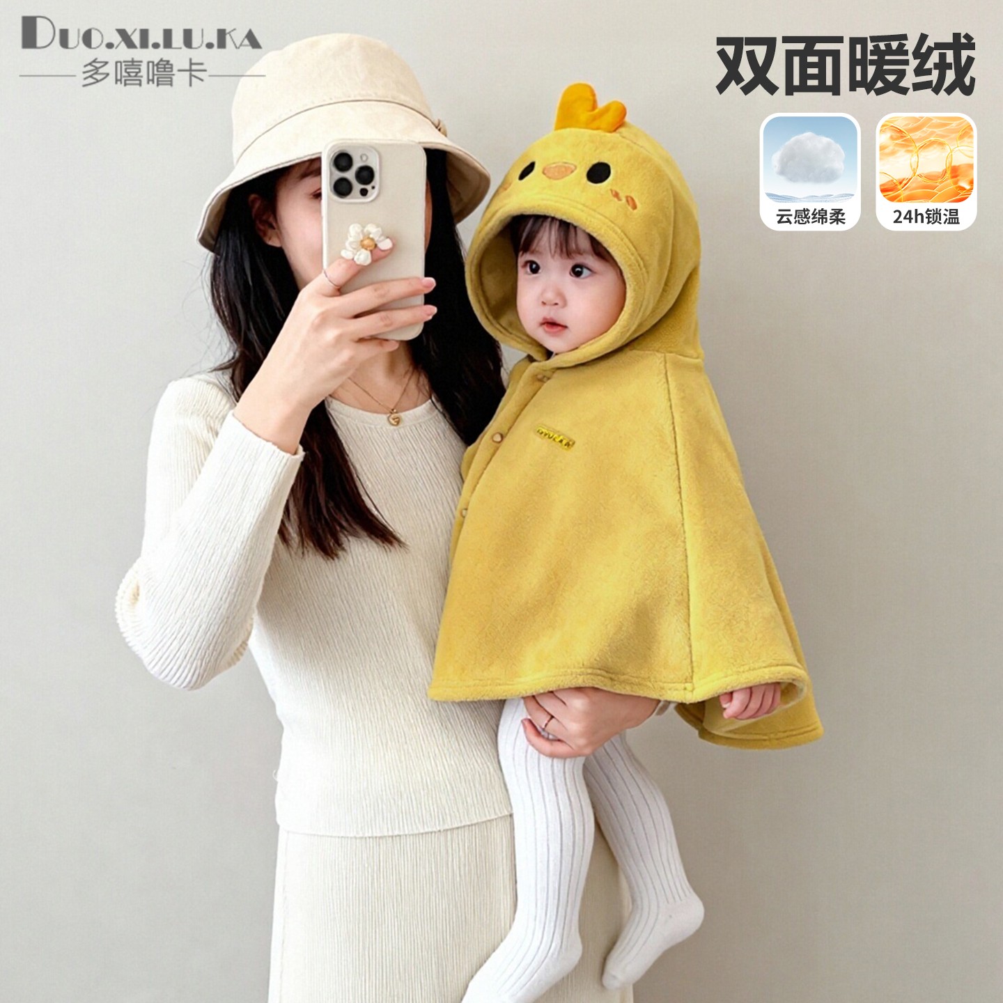 儿童披风斗篷秋冬外出女宝宝男童加厚出门防风防寒外套保暖披肩