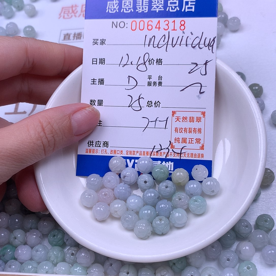 I***m翡翠未镶嵌手链翡翠