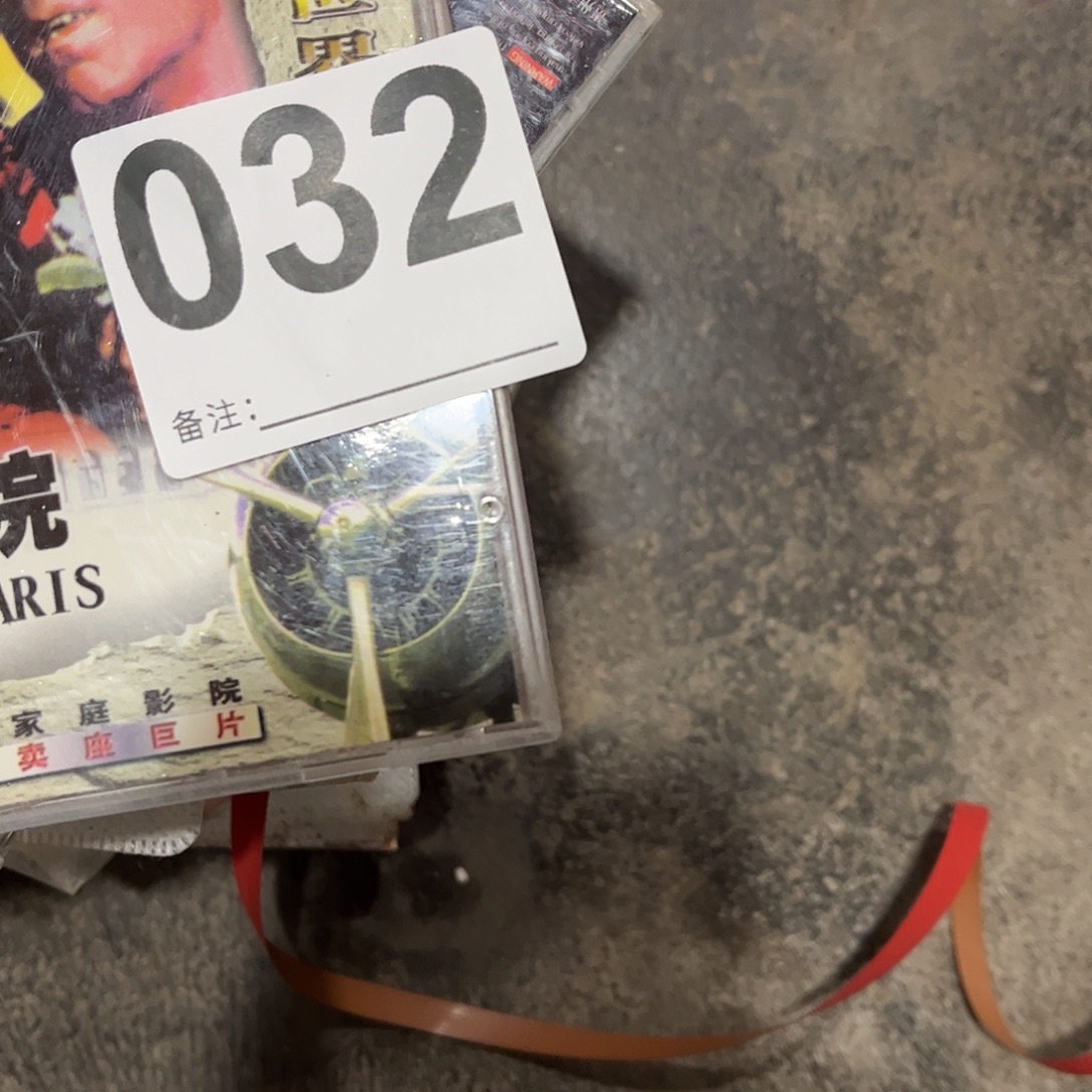 太***弟民俗老物件鉴赏4876