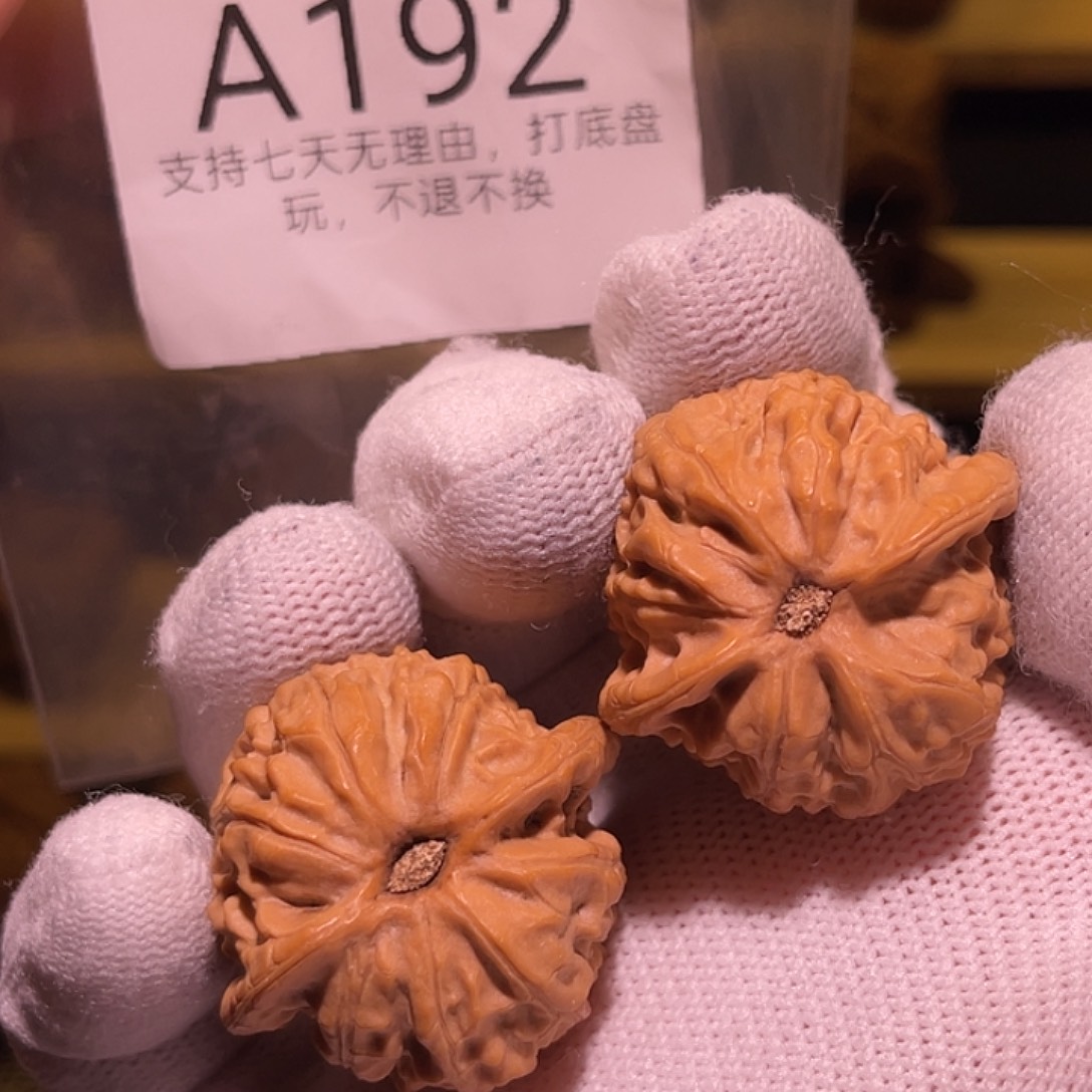 手串/手链核桃34金牛